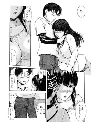 [MGジョー] 母乳_158