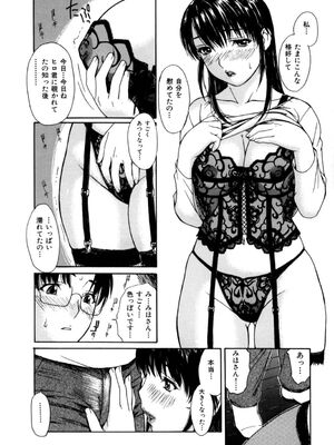 [MGジョー] 母乳_160