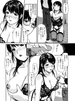[MGジョー] 母乳_161