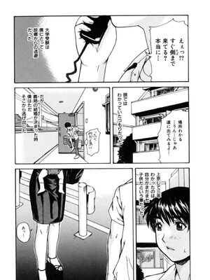 [MGジョー] 母乳_169