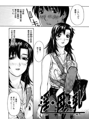 [MGジョー] 母乳_170