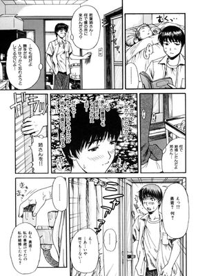 [MGジョー] 母乳_173