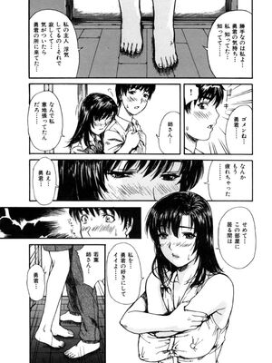 [MGジョー] 母乳_178