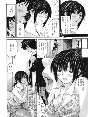 [MGジョー] ママの穴_img_020