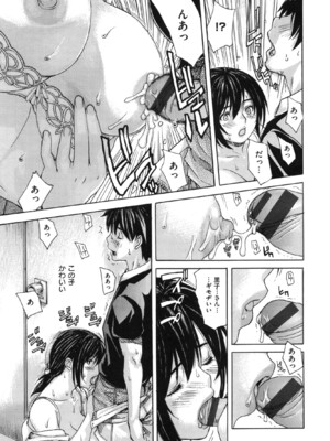 [MGジョー] ママの穴_img_023