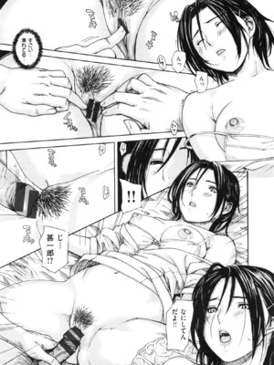 [MGジョー] ママの穴_img_043