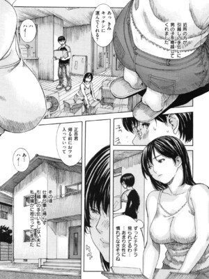 [MGジョー] ママの穴_img_065