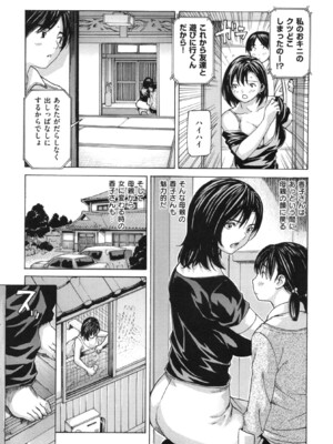 [MGジョー] ママの穴_img_097