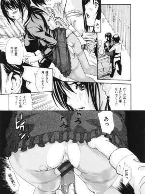 [MGジョー] ママの穴_img_117