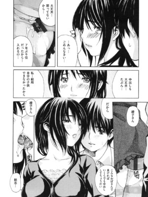 [MGジョー] ママの穴_img_120