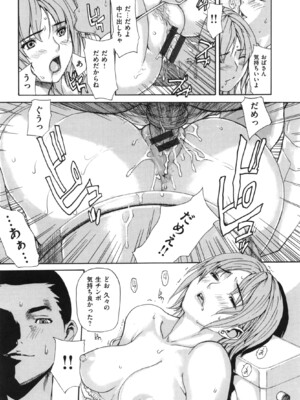 [MGジョー] ママの穴_img_135