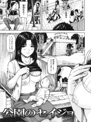 [MGジョー] ママの穴_img_143