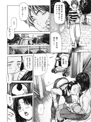 [MGジョー] ママの穴_img_144