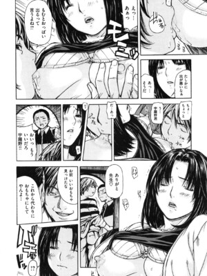 [MGジョー] ママの穴_img_146