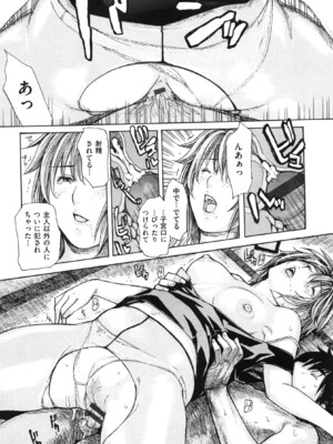 [MGジョー] ママの穴_img_171