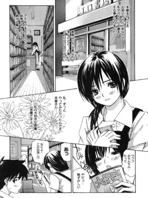 [MGジョー] ママの穴_img_191