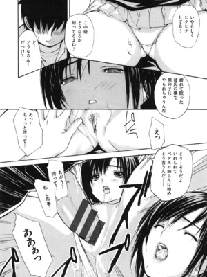 [MGジョー] ママの穴_img_200