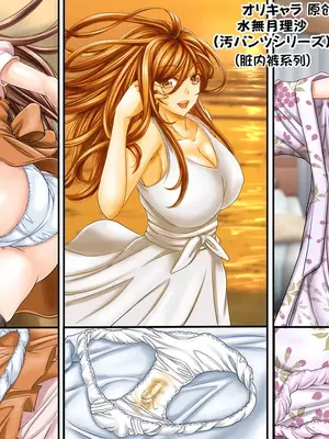 [もんじ肛房 (菊一もんじ)] 2025もんじ肛房コミッション総集編上半期版 [笑笑个人汉化]_018