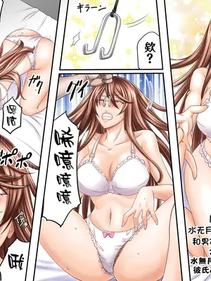 [もんじ肛房 (菊一もんじ)] 2025もんじ肛房コミッション総集編上半期版 [笑笑个人汉化]_029