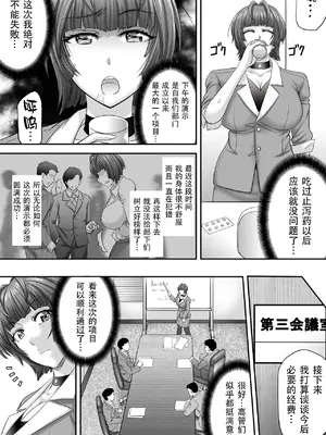 [もんじ肛房 (菊一もんじ)] 2025もんじ肛房コミッション総集編上半期版 [笑笑个人汉化]_033