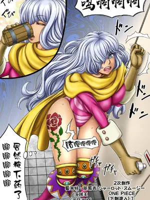 [もんじ肛房 (菊一もんじ)] 2025もんじ肛房コミッション総集編上半期版 [笑笑个人汉化]_059