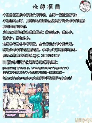 [サンセットドリーマー (茶々木紀之)] 今日は空手の特訓で (名探偵コナン)_00002