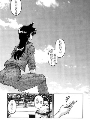 [サンセットドリーマー (茶々木紀之)] 誰の為でもない欲望 (名探偵 コナン)_003