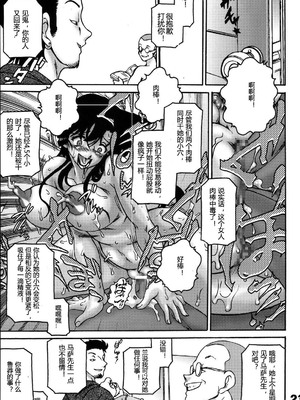 [サンセットドリーマー (茶々木紀之)] 誰の為でもない欲望 (名探偵 コナン)_023