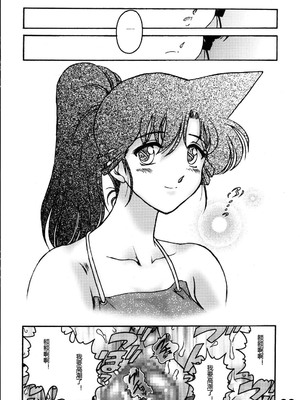 [サンセットドリーマー (茶々木紀之)] 誰の為でもない欲望 (名探偵 コナン)_030