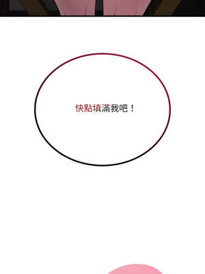 想要擁有她 70-71話_70_01_gokx