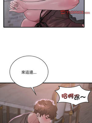 想要擁有她 70-71話_70_03_niry