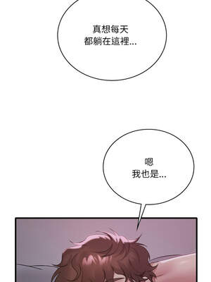 想要擁有她 70-71話_70_07_hsqy