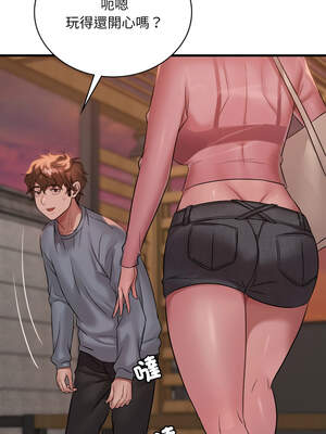 想要擁有她 70-71話_70_12_drkp