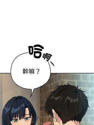 下班後的秘密關係 62-63話_62_07_tnsk