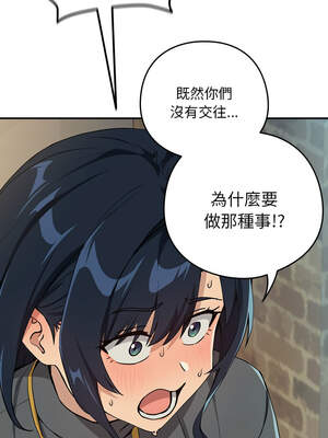 下班後的秘密關係 62-63話_62_09_ychl