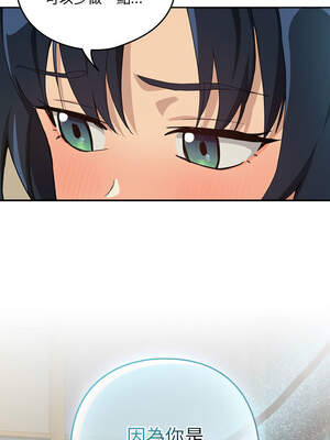 下班後的秘密關係 62-63話_62_12_qsoi