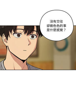 下班後的秘密關係 62-63話_63_04_igcg