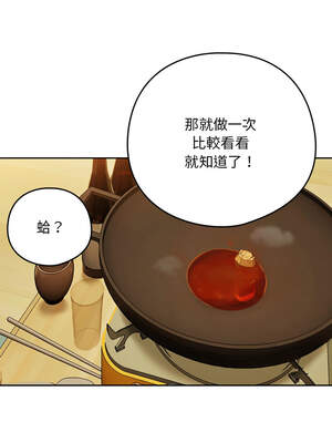 下班後的秘密關係 62-63話_63_09_qyvv