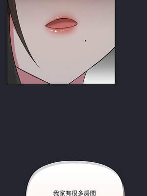 出租男友 39話[完結]_39_03_xqnv