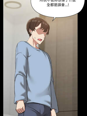 出租男友 39話[完結]_39_04_tvao