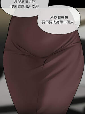 出租男友 39話[完結]_39_10_irou