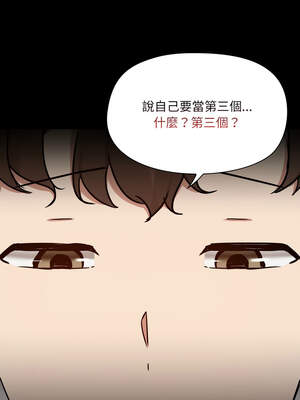 出租男友 39話[完結]_39_11_ihkh