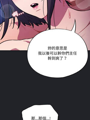 傻傻病毒 27-28話_27_01_ijlg