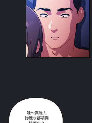 傻傻病毒 27-28話_27_05_beay