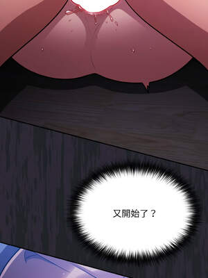 傻傻病毒 27-28話_27_06_uown