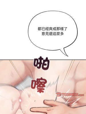 傻傻病毒 27-28話_27_13_ejti