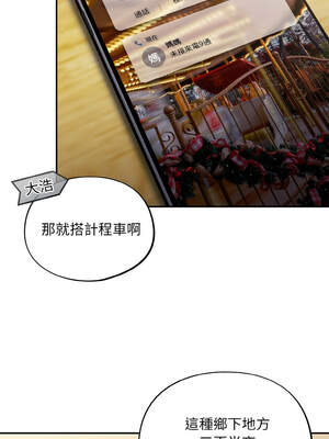 傻傻病毒 27-28話_27_14_syjp