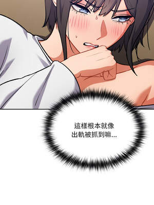 傻傻病毒 27-28話_28_08_aepo