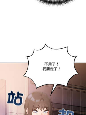 傻傻病毒 27-28話_28_09_xvyy