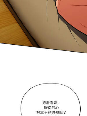 傻傻病毒 27-28話_28_11_enal